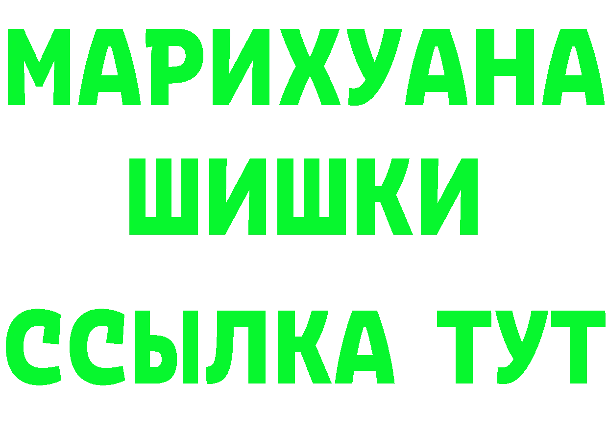 Бутират вода зеркало shop MEGA Алатырь