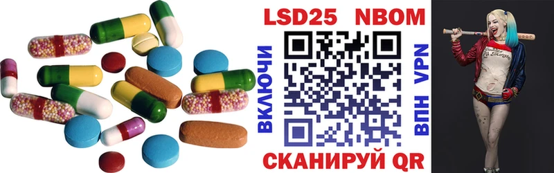Лсд 25 экстази ecstasy  мега ONION  Алатырь  наркотики 