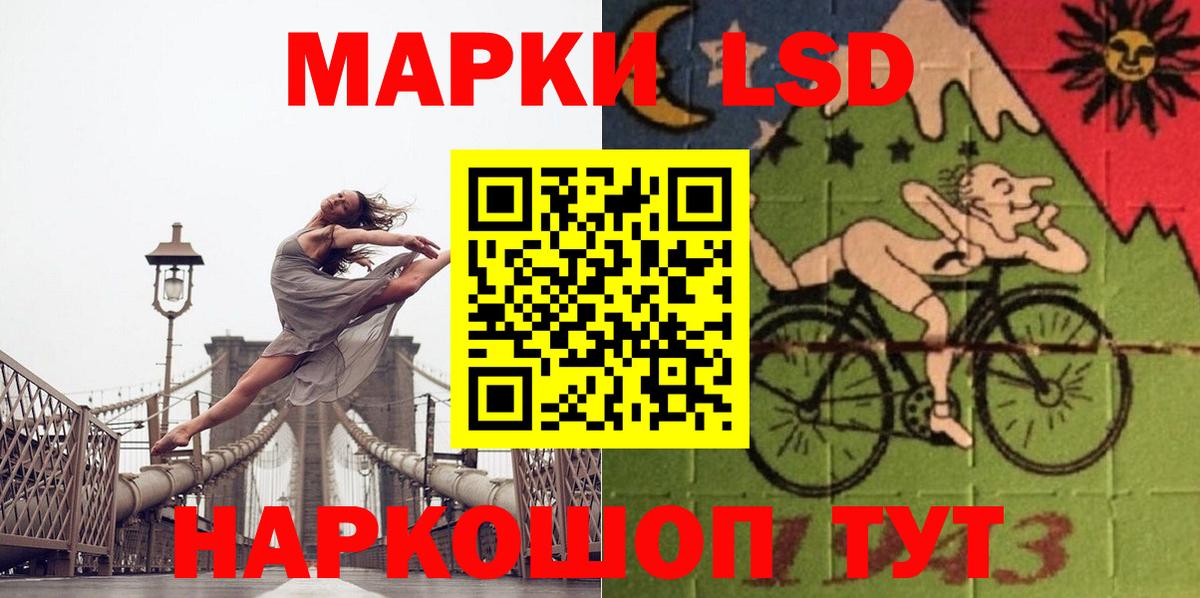 ЛСД экстази ecstasy Алатырь
