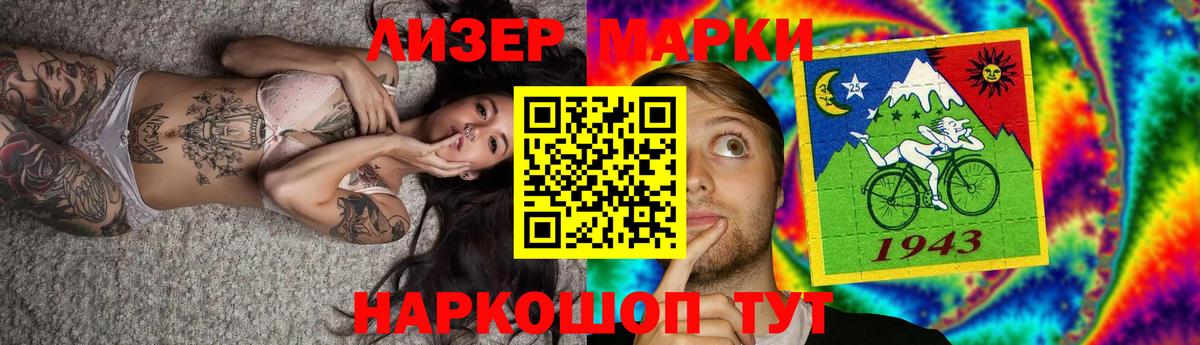 LSD-25 экстази  Алатырь  Лсд 25 экстази ecstasy  ЛСД экстази кислота 