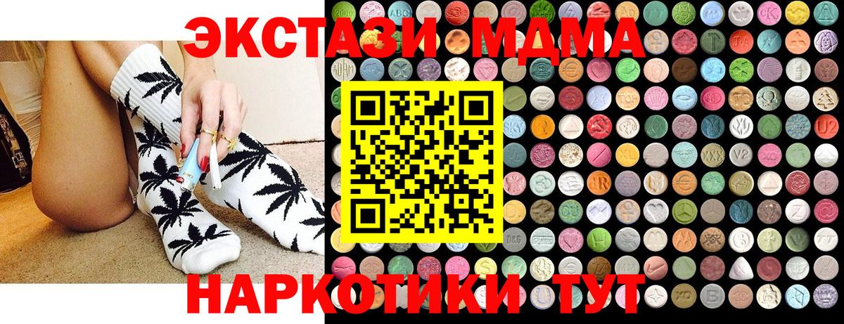 MDMA VHQ Алатырь