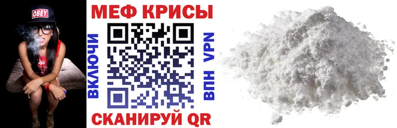 МЕФ VHQ  цена наркотик  Алатырь 