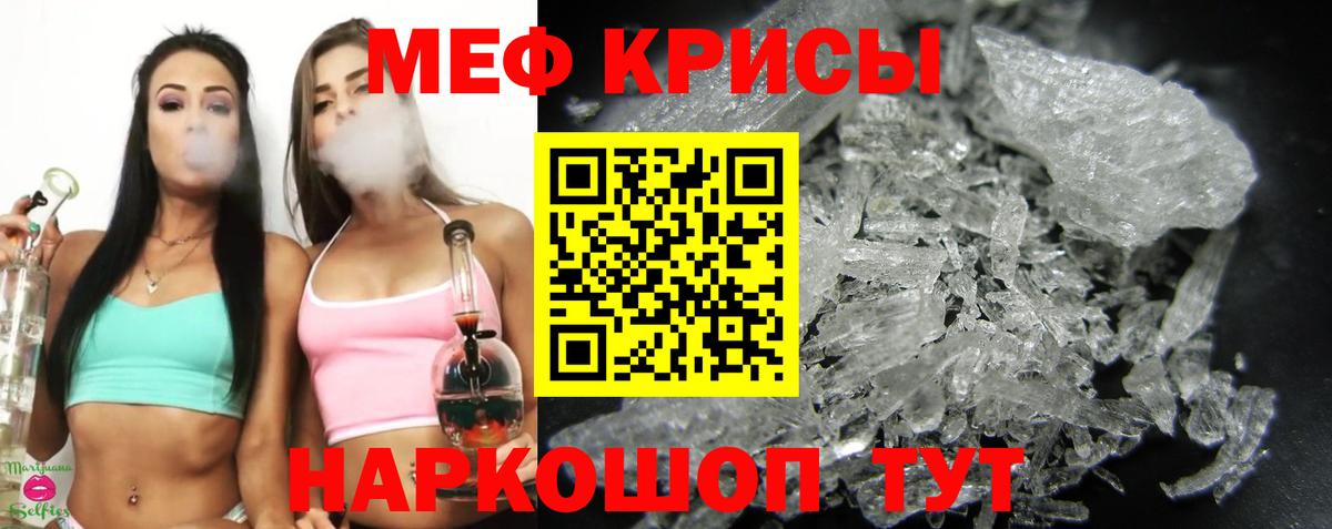 Мяу-Мяу Алатырь