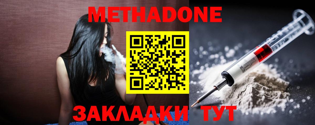 Марихуана  Марихуана  Вход с VPN  Cocaine  ГАШ  Алатырь  Кодеин  МЕФ  Мефедрон кристаллы 