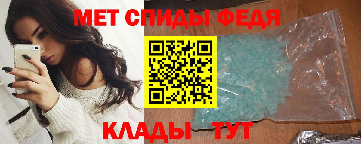 МЕТАМФЕТАМИН Methamphetamine  МЕТАМФЕТАМИН Methamphetamine  Вход с VPN  Алатырь 