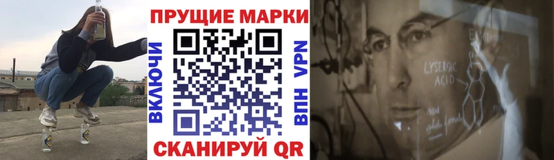 Наркотические марки 1500мкг  Алатырь 