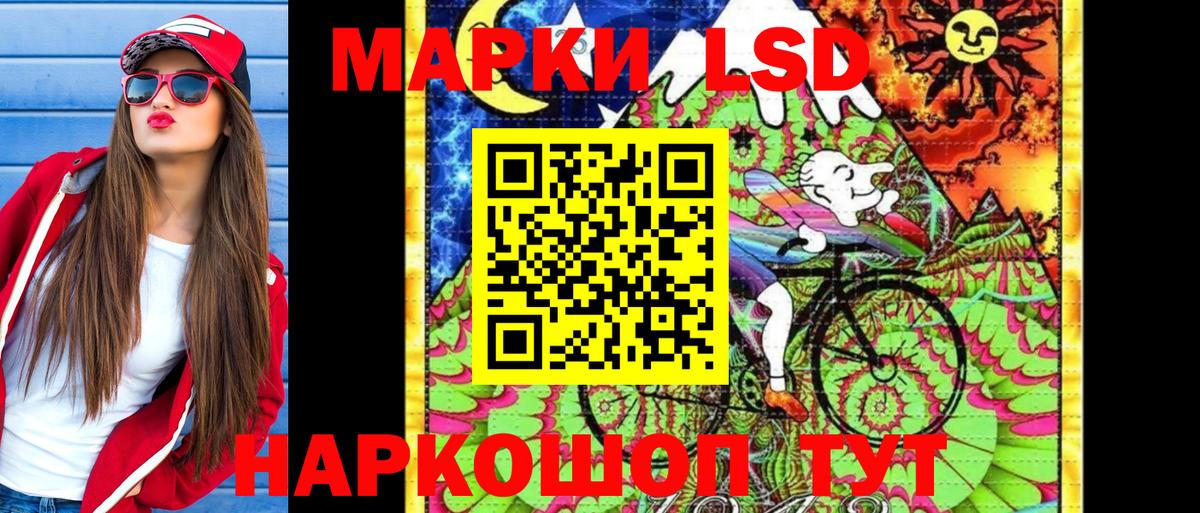 Марки N-bome 1,5мг  Марки N-bome 1500мкг  Алатырь  Вход с VPN 