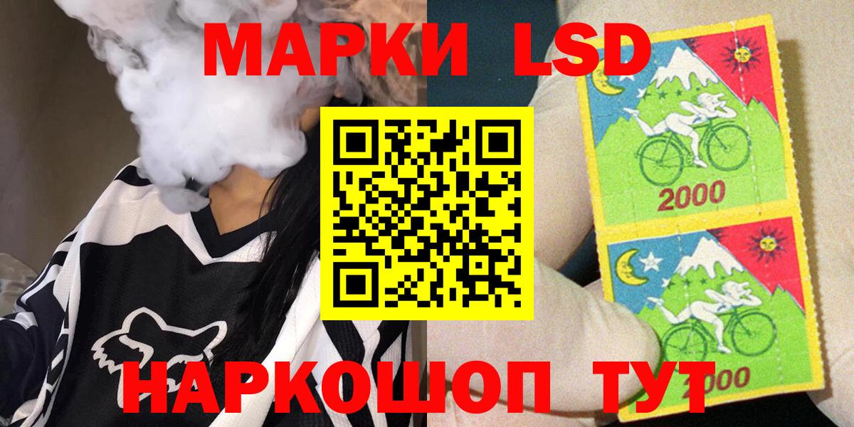 Марки 25I-NBOMe  Марки N-bome 1,5мг  Вход с VPN  Алатырь 