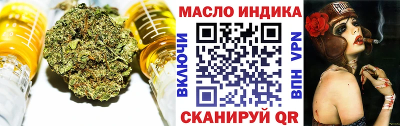 ТГК вейп  Алатырь 
