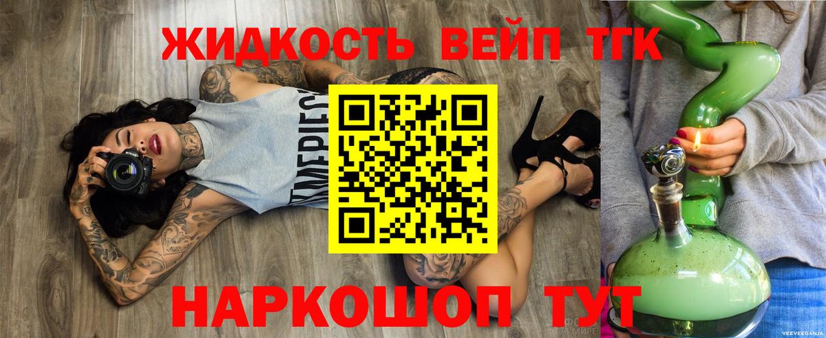 KRAKEN онион  Алатырь  Дистиллят ТГК гашишное масло 