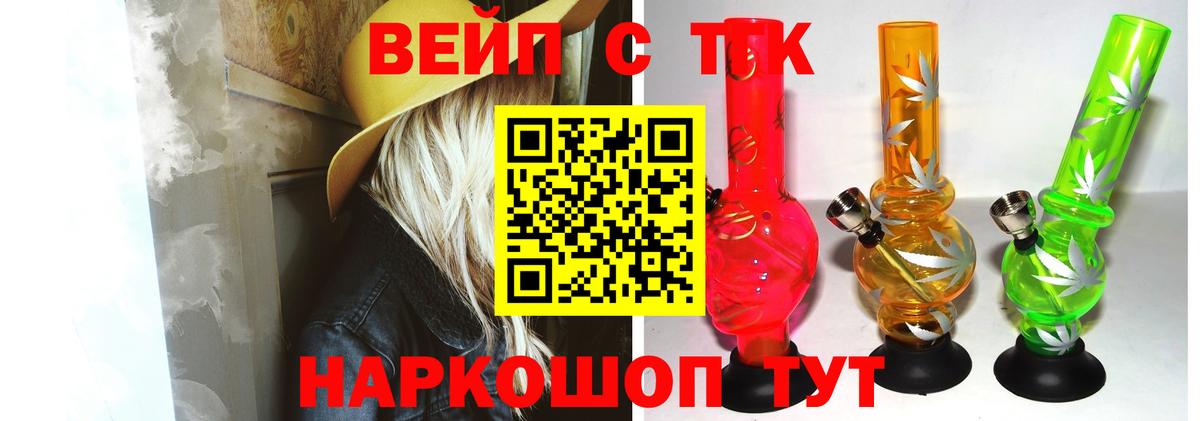 Дистиллят ТГК гашишное масло Алатырь