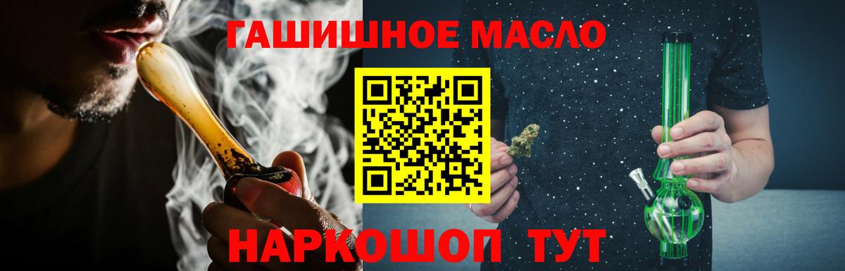 Алатырь  Дистиллят ТГК Wax  Вход с VPN 