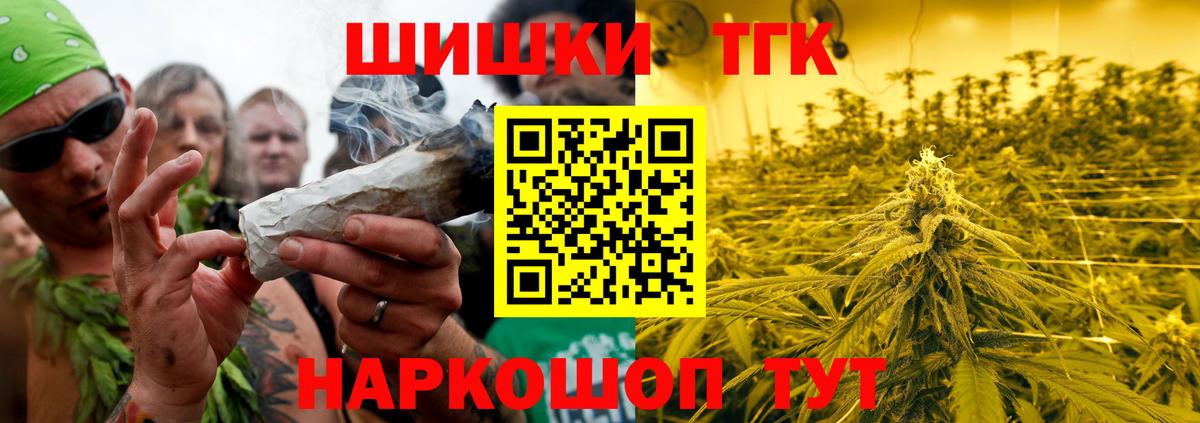 Алатырь  Бошки марихуана VHQ  Вход с VPN  Бошки Шишки Amnesia 