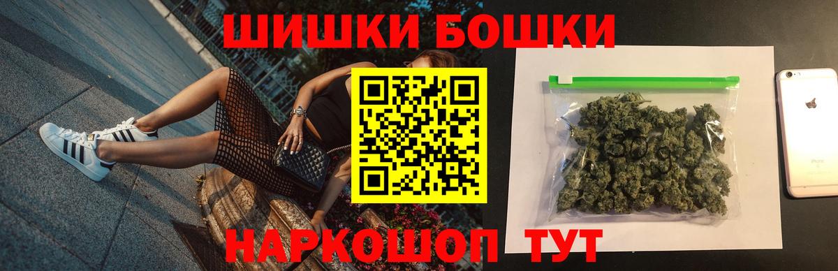 Шишки марихуана MAZAR Алатырь